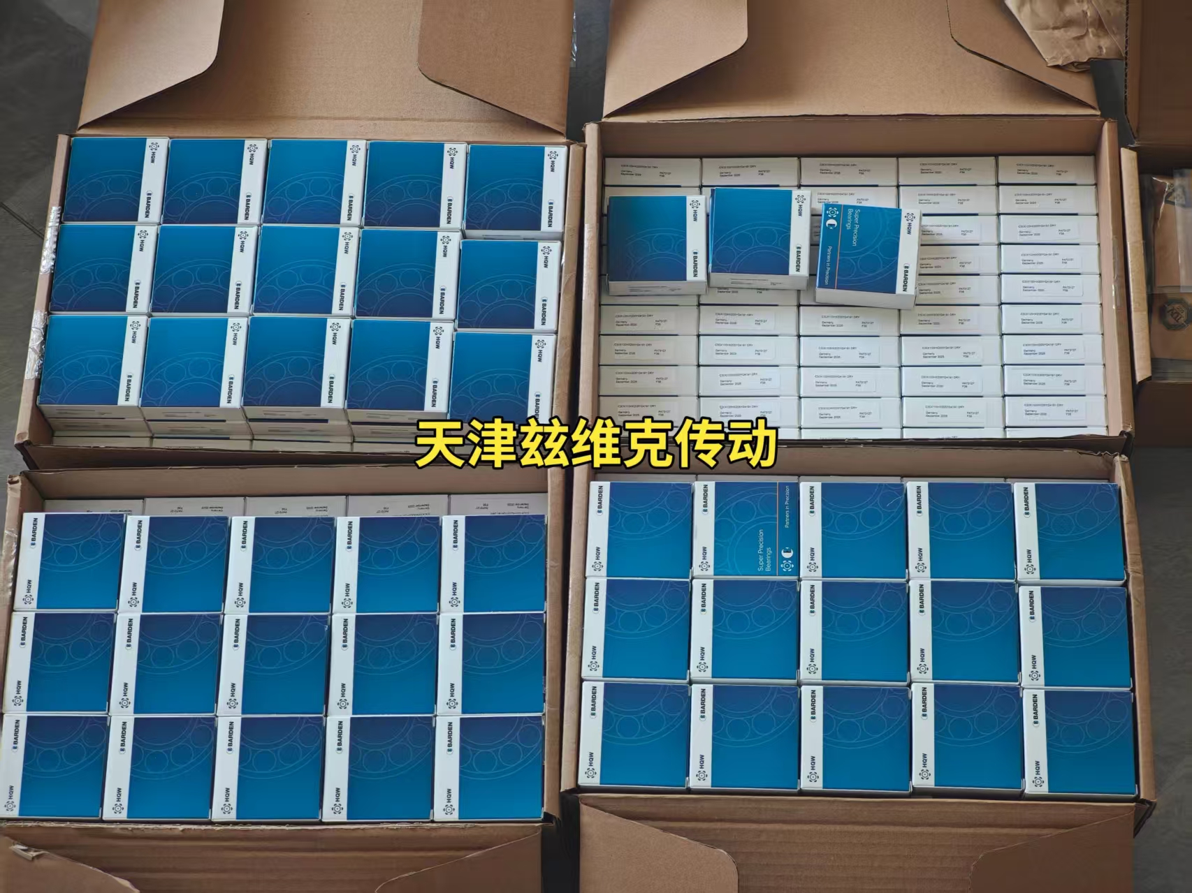 HQW C30X18M4HY971主軸軸承